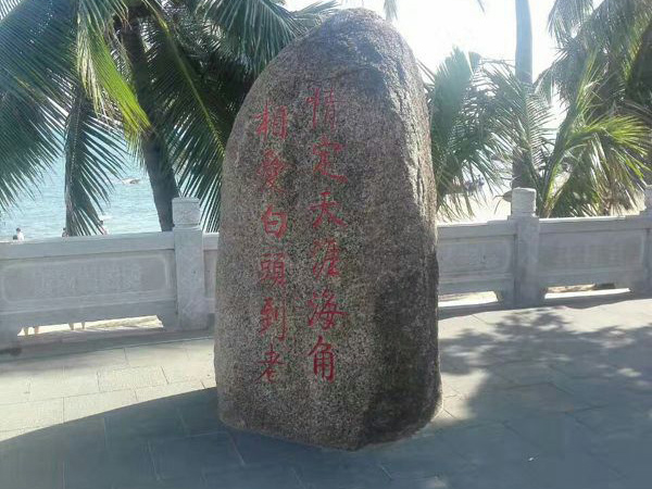 三亚五日游1