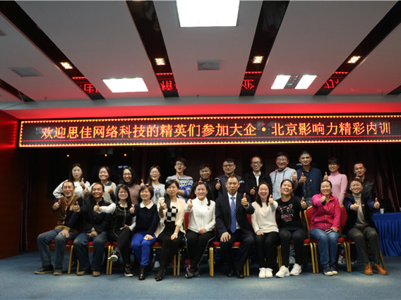拓展游戏3