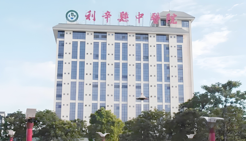 利辛中医院网络安全信息化建设