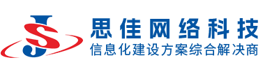 合肥思佳网络科技有限公司
