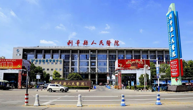 利辛县人民医院机房设备硬件维保项目